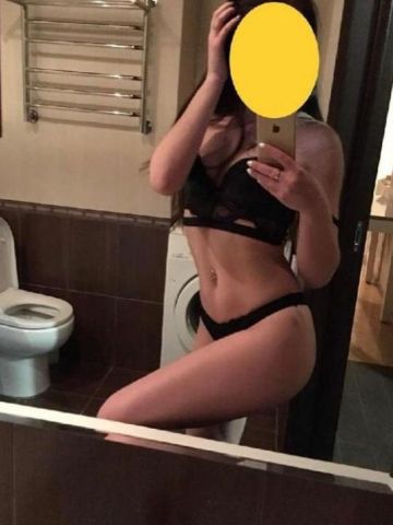Галя